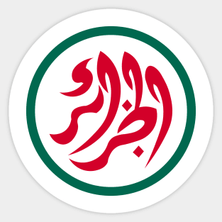 Algeria Sticker